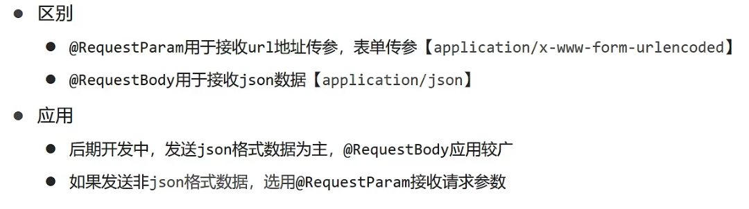 image-20221013190706744